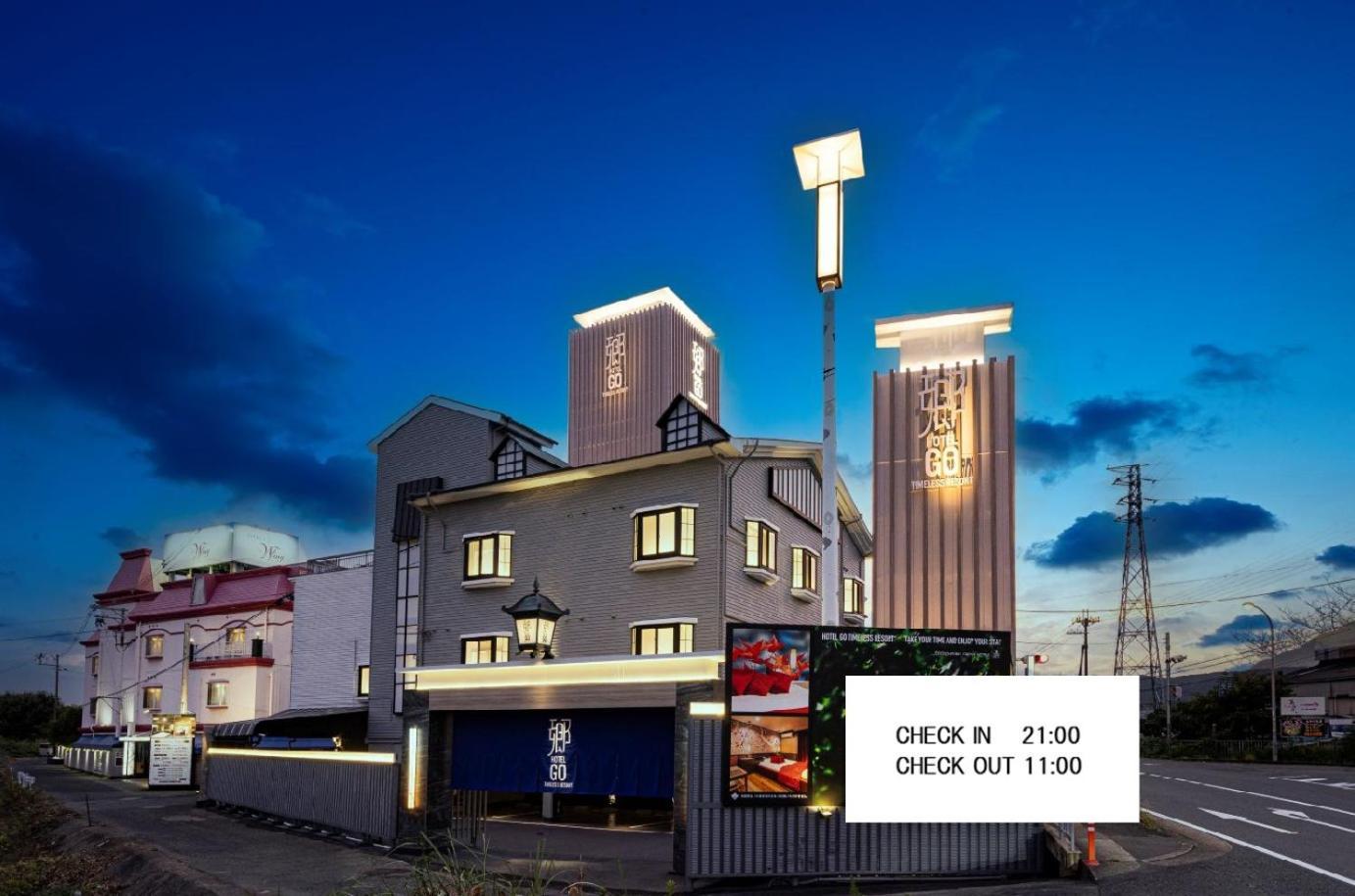 ホテル郷go男塾ホテルグループadult Only Yamatokoriyama Exterior photo